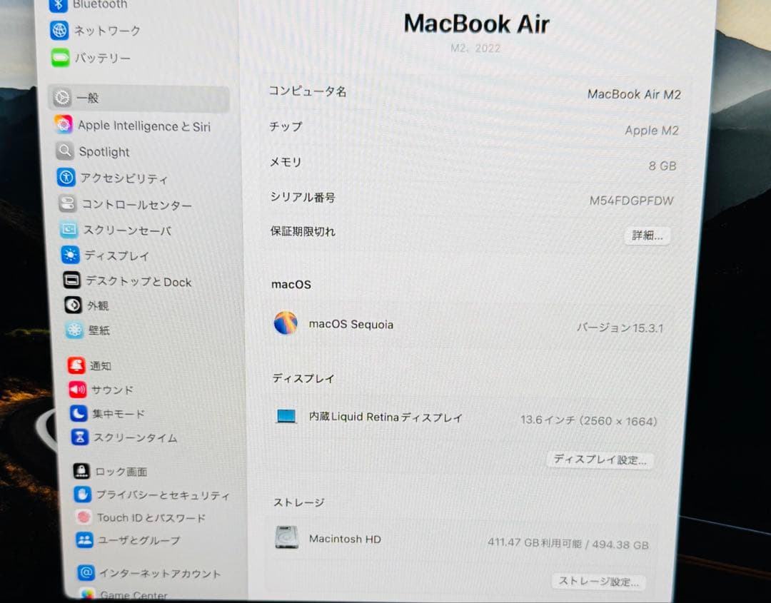 【極美品】MacBook Air M2 2022 8GB／512GB