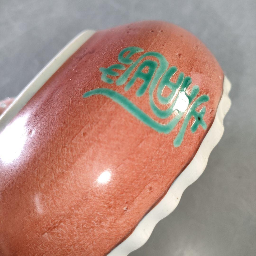 A1258-1/九谷焼/吉煌 造/赤巻山舟文刺身鉢揃 大5客・小5客/懐石道具/