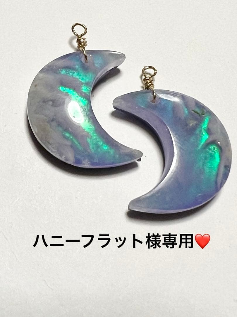 ハニーフラット❤️