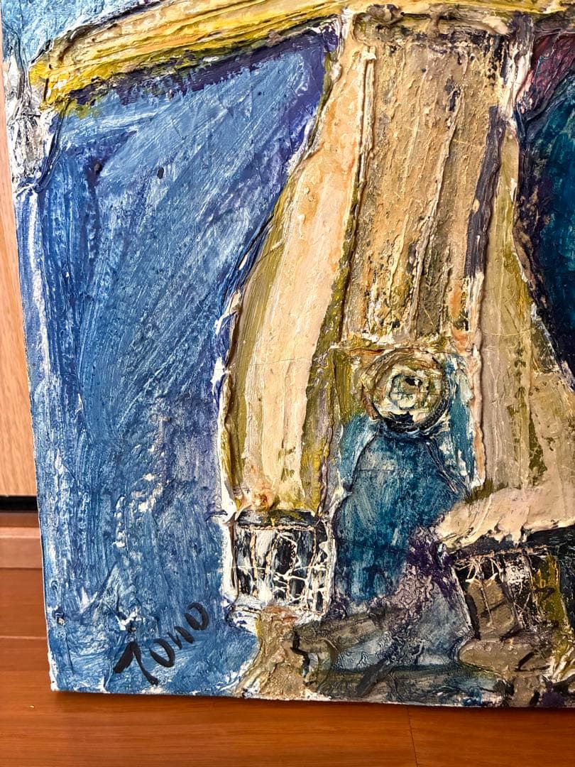 マリオネット 小野忠弘 絵画油彩肉筆 真作 額装 サイン有り F4号