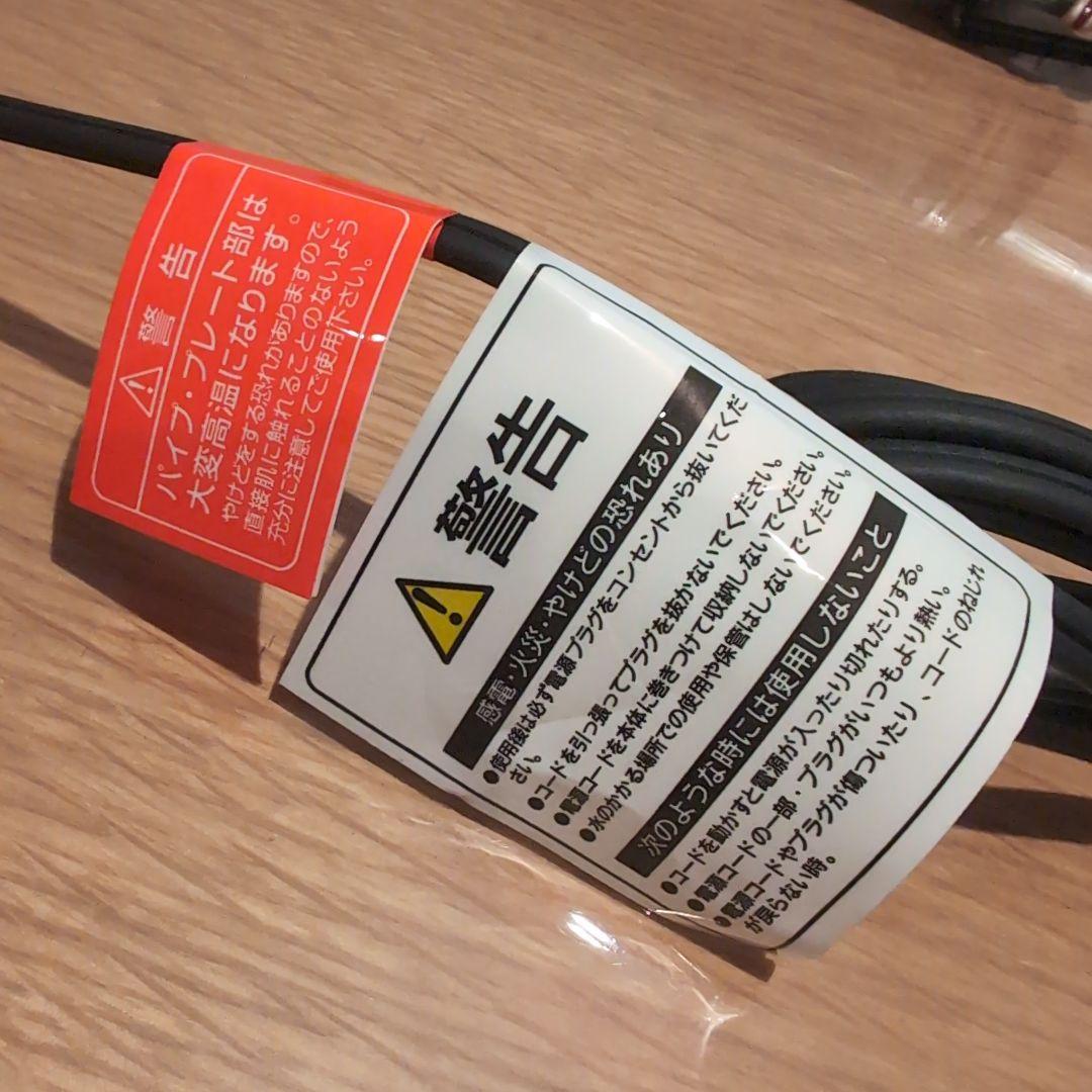 新品☆クレイツ イオンカールプロ SR38mm ヘアアイロン コテ SR-38