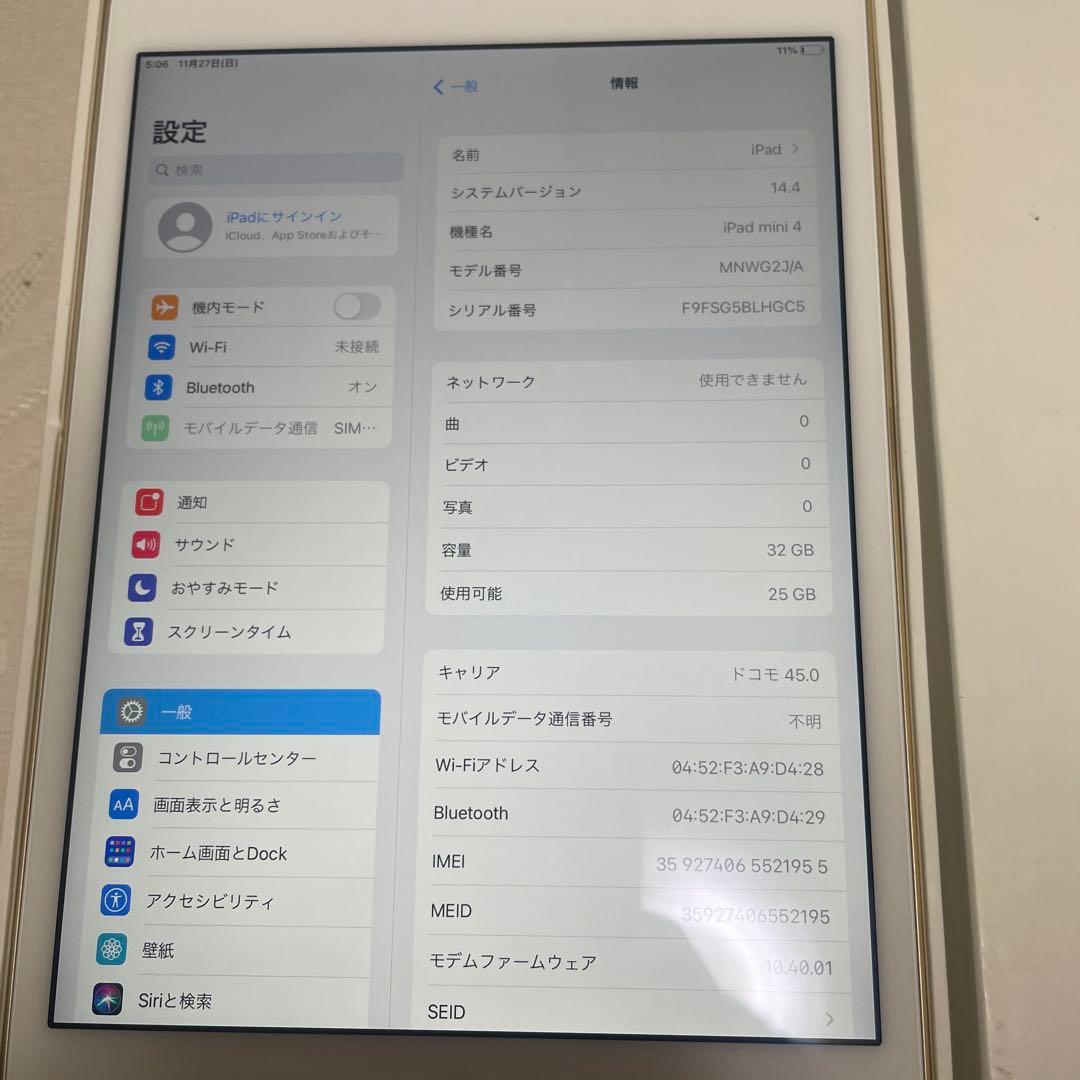 り*ま様 Ipad mini4 32gb バッテリー90%