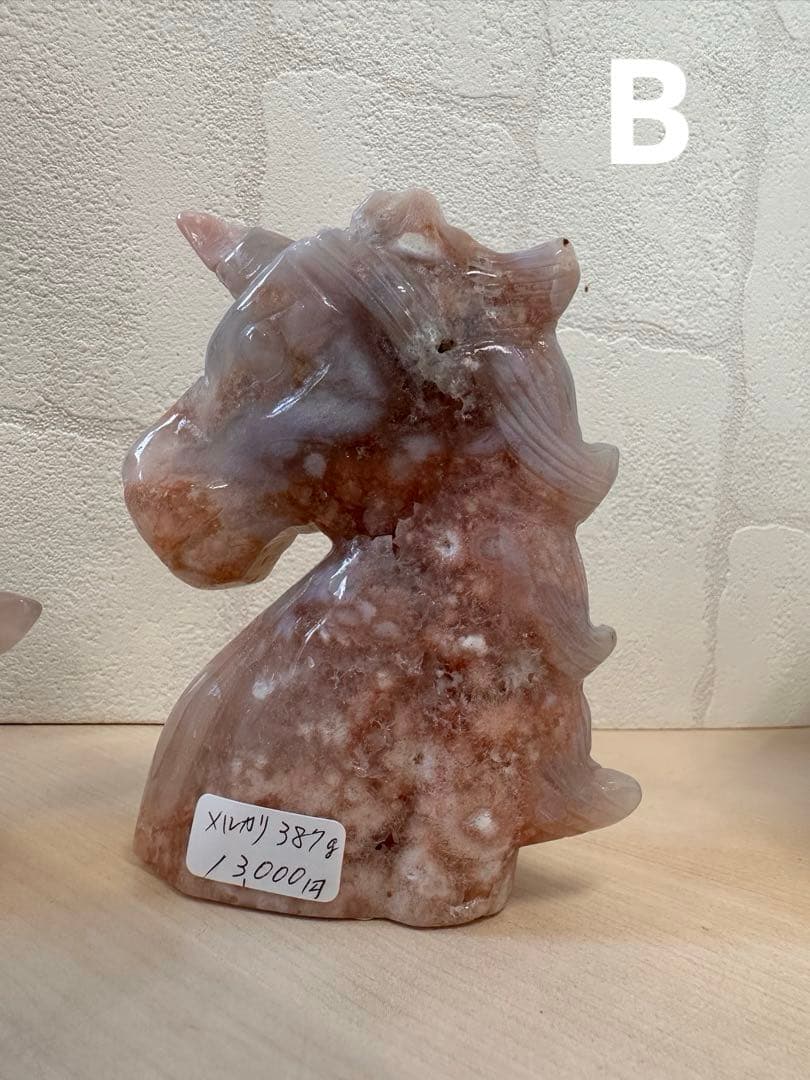 New ピンクアメジスト　大きめユニコーン　コレクション　天然石