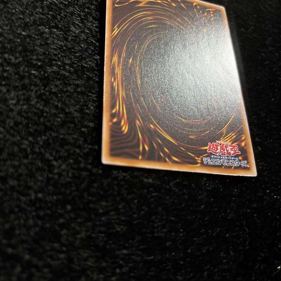 レッドアイズブラックドラゴン　25th クウォーターセンチュリー　シークレット