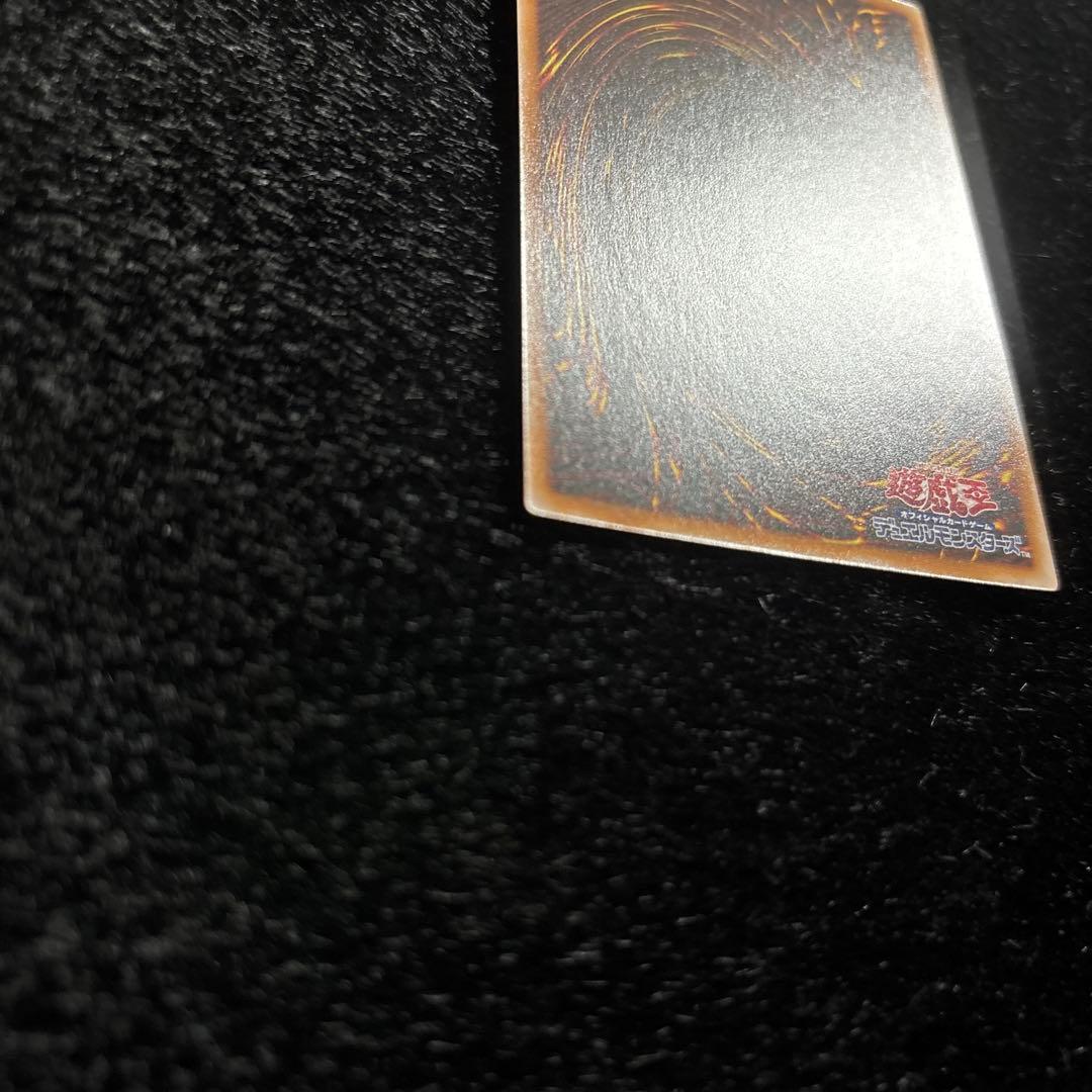 レッドアイズブラックドラゴン　25th クウォーターセンチュリー　シークレット