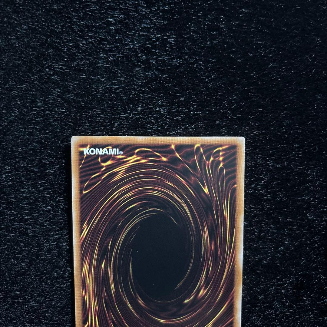 レッドアイズブラックドラゴン　25th クウォーターセンチュリー　シークレット