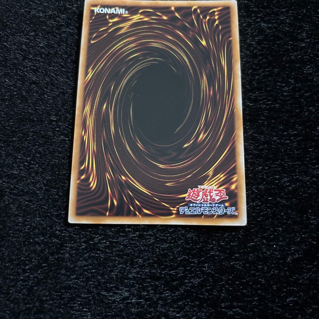 レッドアイズブラックドラゴン　25th クウォーターセンチュリー　シークレット