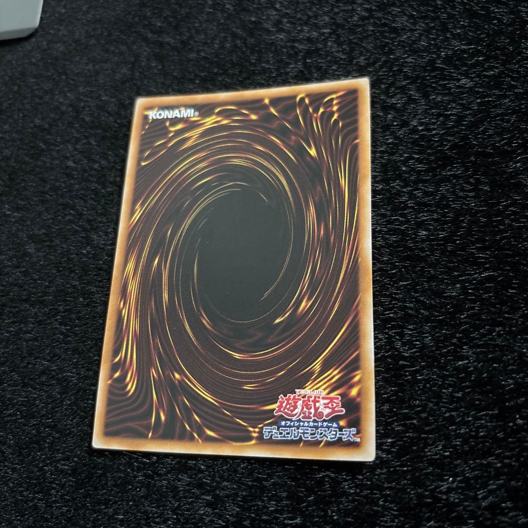 レッドアイズブラックドラゴン　25th クウォーターセンチュリー　シークレット