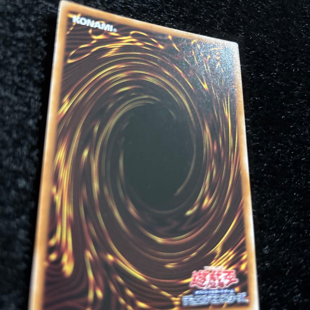 レッドアイズブラックドラゴン　25th クウォーターセンチュリー　シークレット