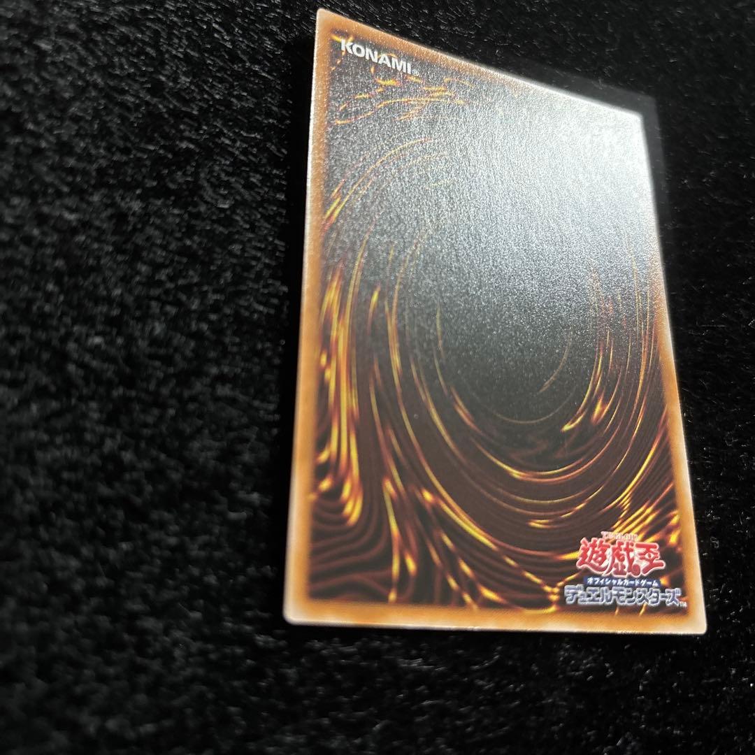 レッドアイズブラックドラゴン　25th クウォーターセンチュリー　シークレット