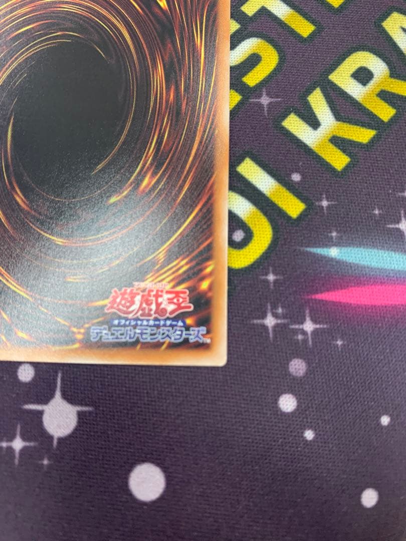 白き幻獣-青眼の白龍 オーバーフレームプリズマティックシークレットレア