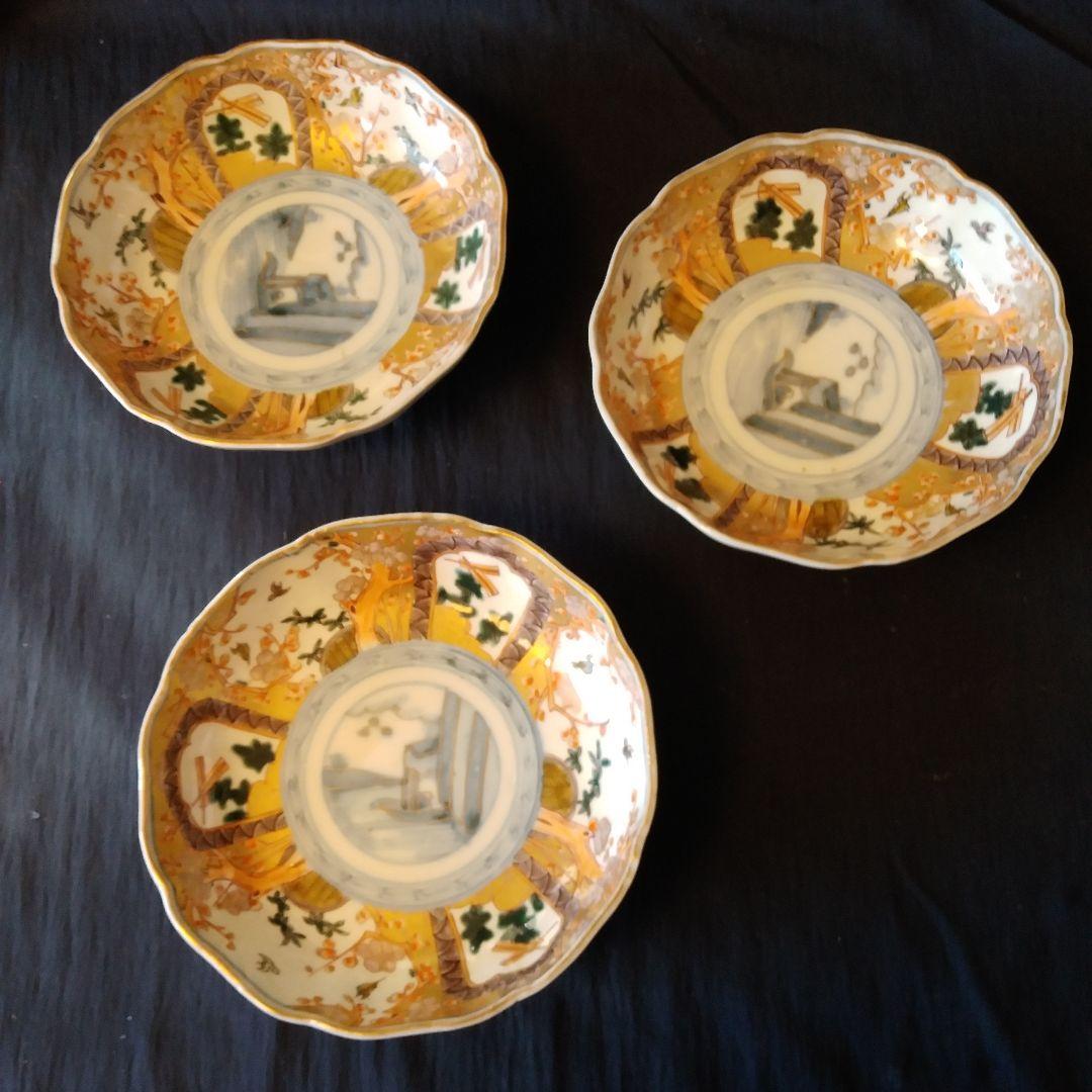 「これでもか！金彩」古伊万里 色絵金彩皿 3客セット 骨董アンティーク