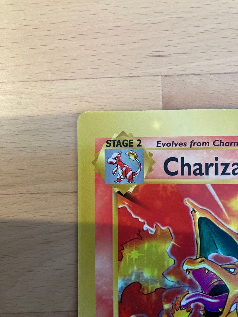 ポケモンスペシャルジャンボカード　リザードン