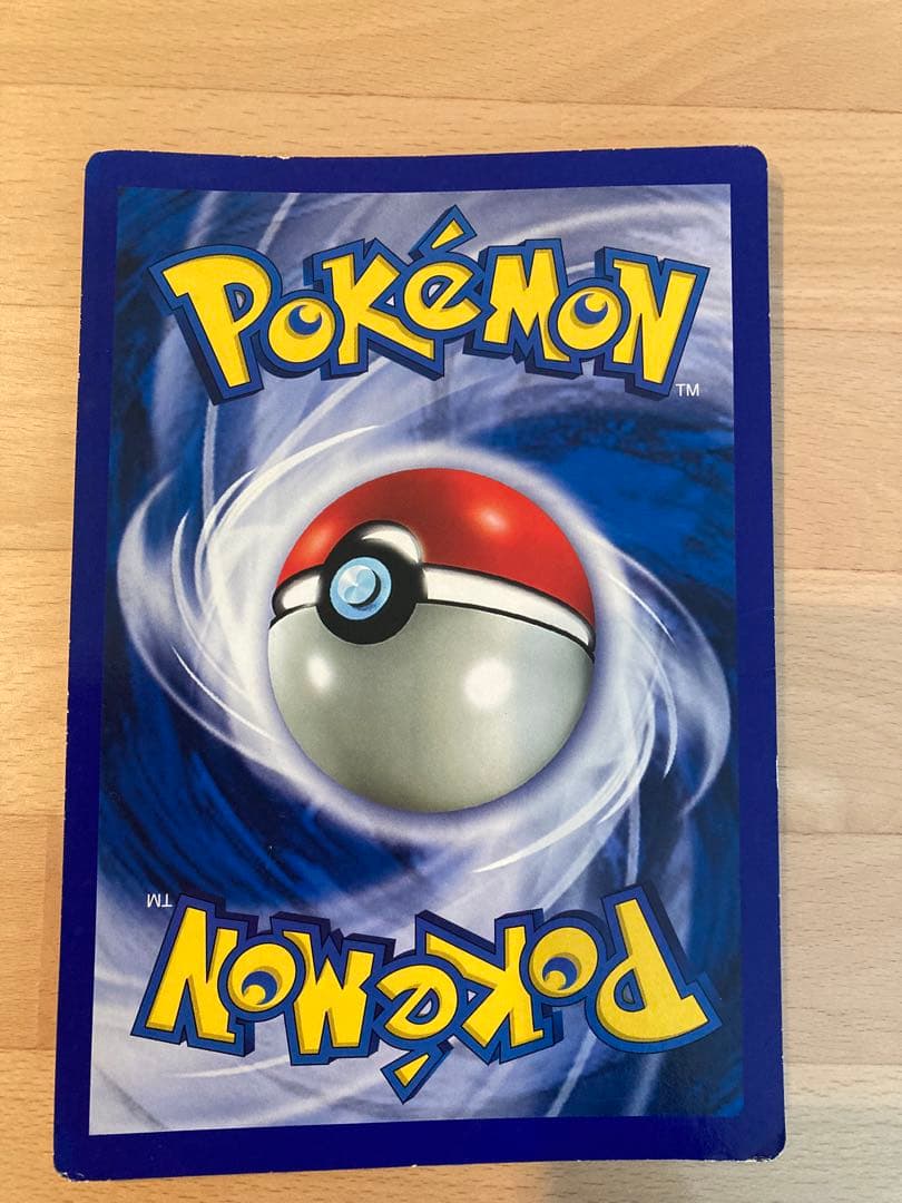 ポケモンスペシャルジャンボカード　リザードン