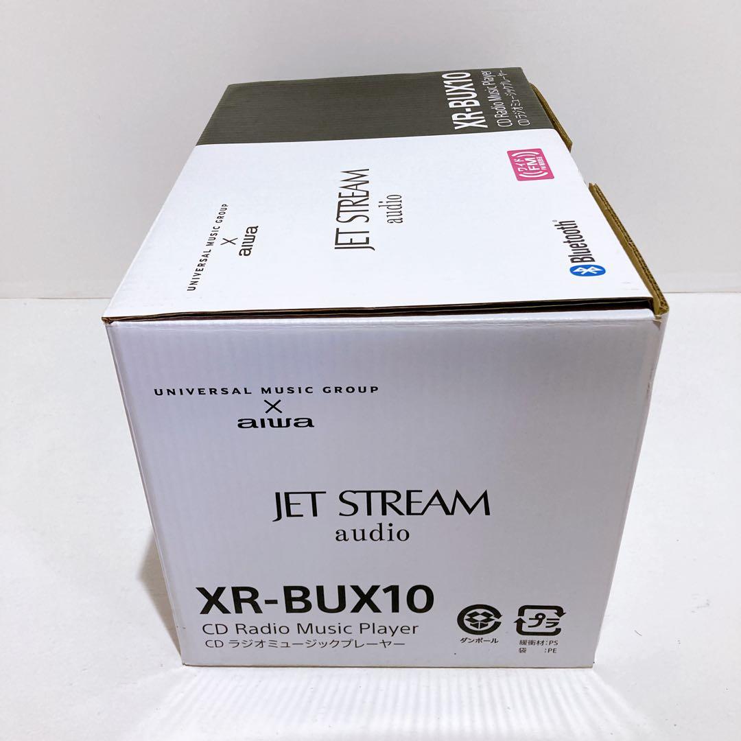 ☆aiwa JET STREAM audio XR-BUX10 CDプレーヤー