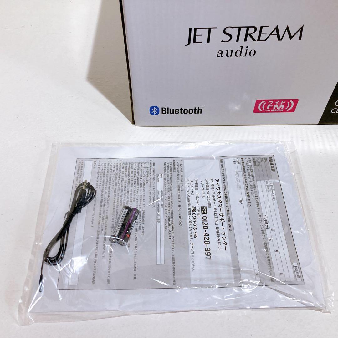 ☆aiwa JET STREAM audio XR-BUX10 CDプレーヤー