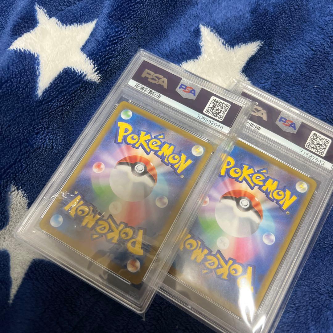 ポケモンカード　レックウザvmax ur おまけ　レアコイルar スニダン