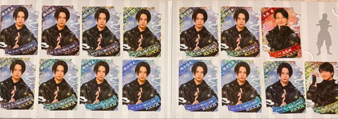 織山尚大 まとめ売り