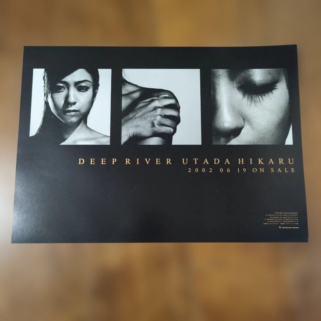 宇多田ヒカル　くまTシャツ　Mサイズ