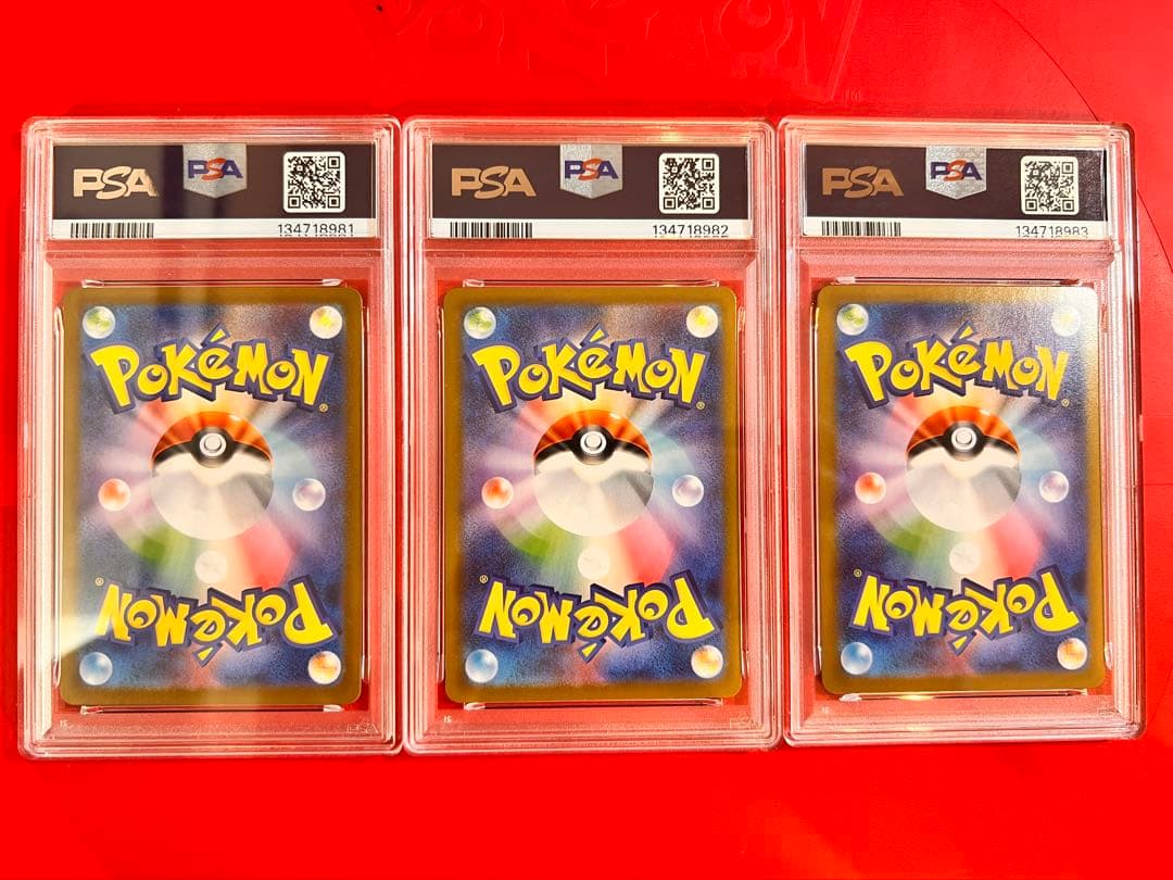 PSA10 連番 レシラムex ゼクロムex キュレムex SAR 3枚セット