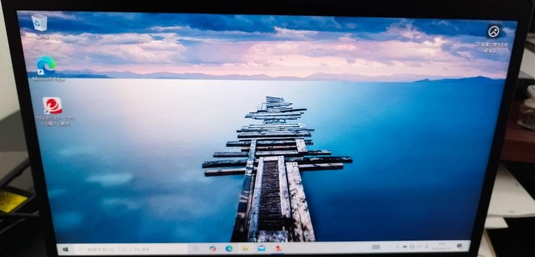 dynabook GZ63 13.3型 256SSD 779g モバイルノート