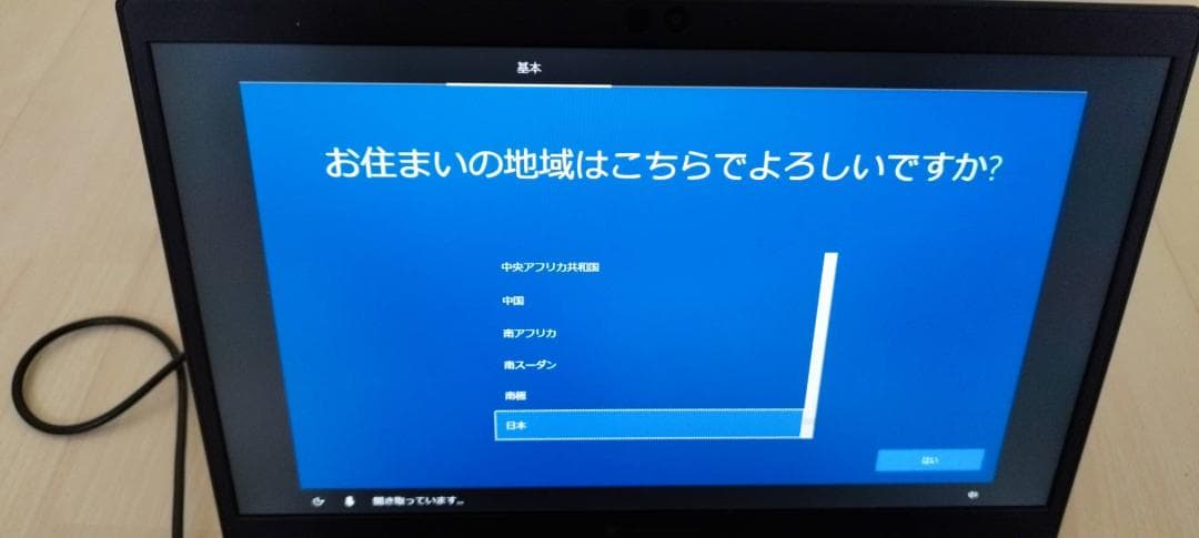dynabook GZ63 13.3型 256SSD 779g モバイルノート