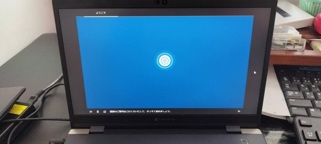 dynabook GZ63 13.3型 256SSD 779g モバイルノート