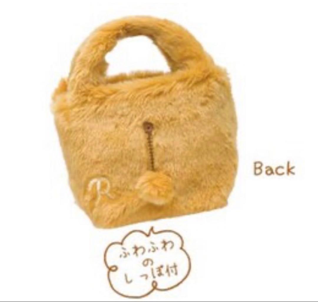 サンエックス　リラックマ　ぬいぐるみミニトートバッグ　2012年製