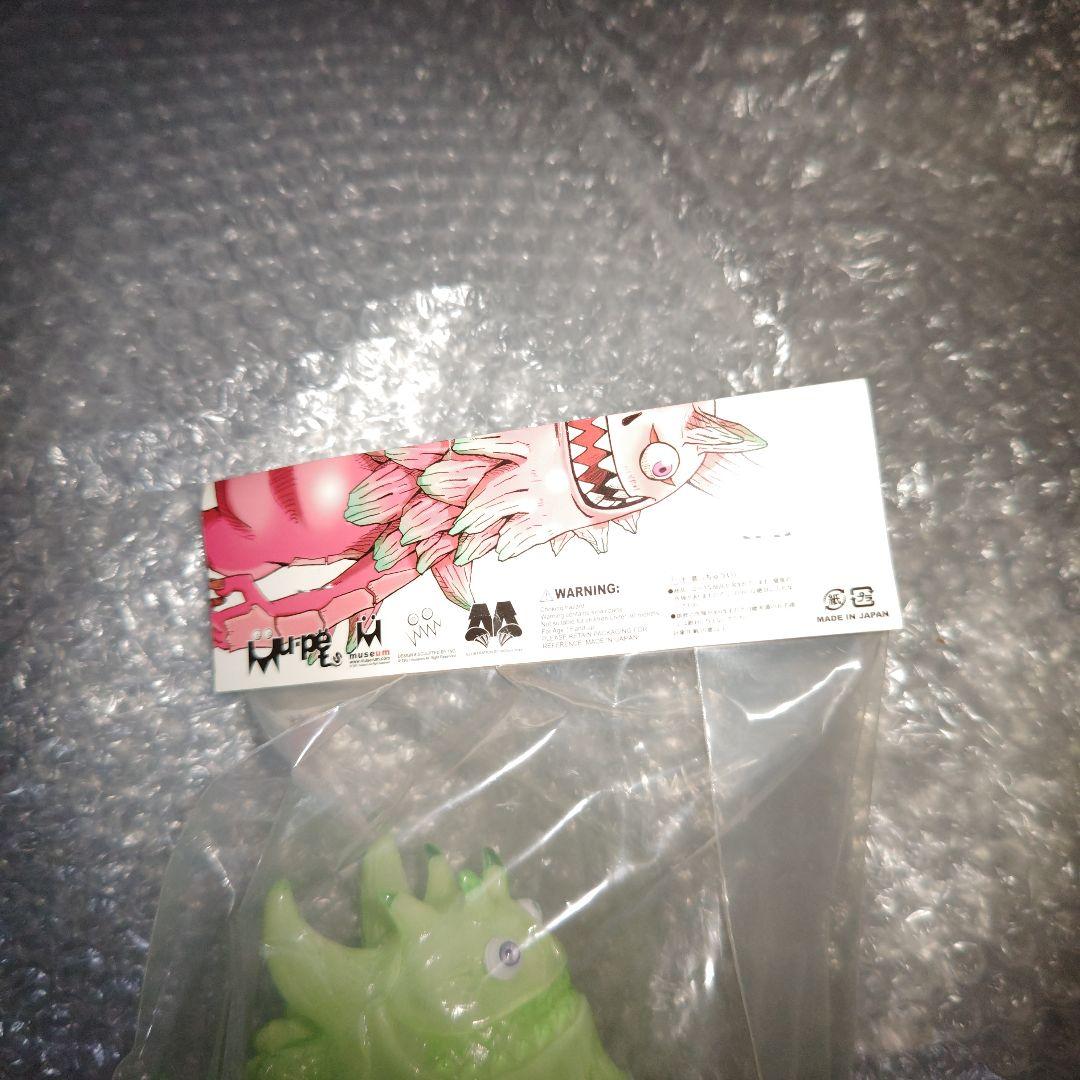 ランジアス　ソフビ　緑　20cm　未開封