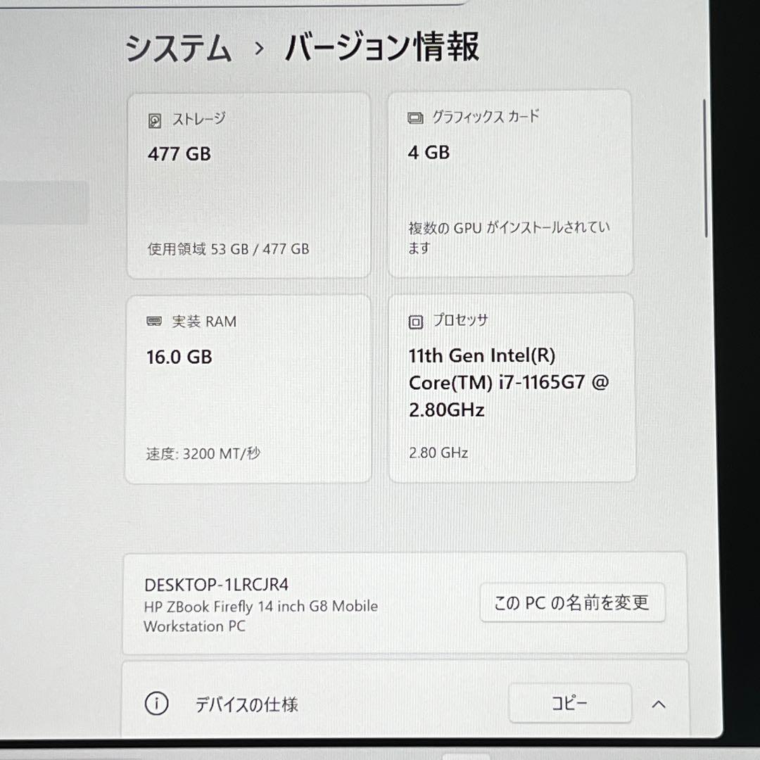 高スペック HP Core i7-1165G7 SSD512GB/RAM16GB