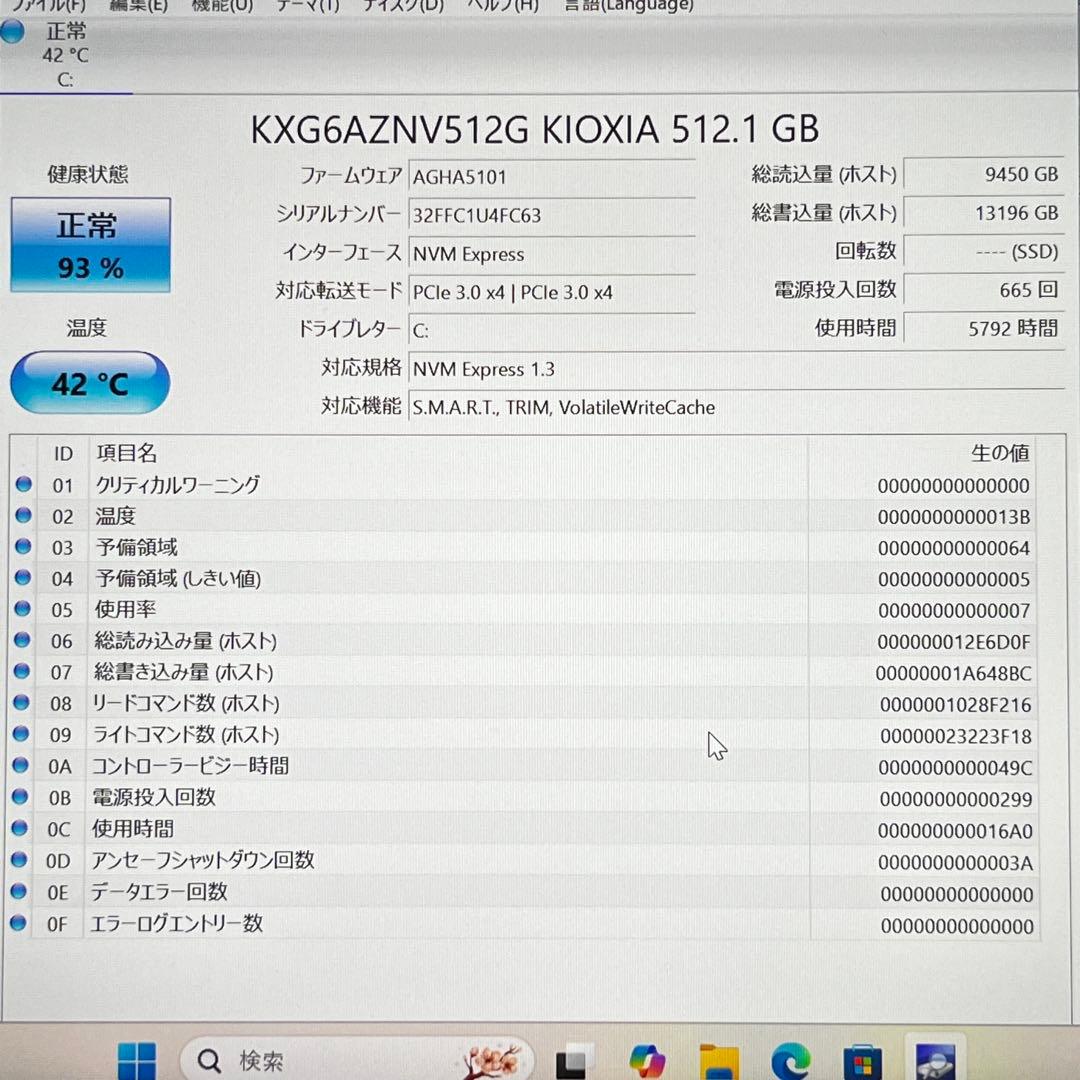 高スペック HP Core i7-1165G7 SSD512GB/RAM16GB