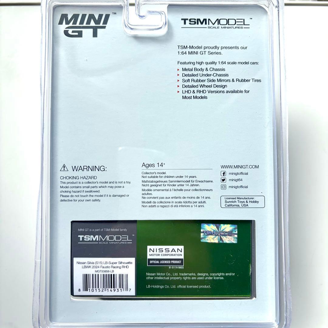 MINIGT 日産 シルビアS15 LBWK限定ブリスター 6種セット