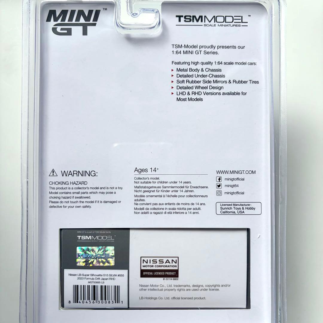 MINIGT 日産 シルビアS15 LBWK限定ブリスター 6種セット