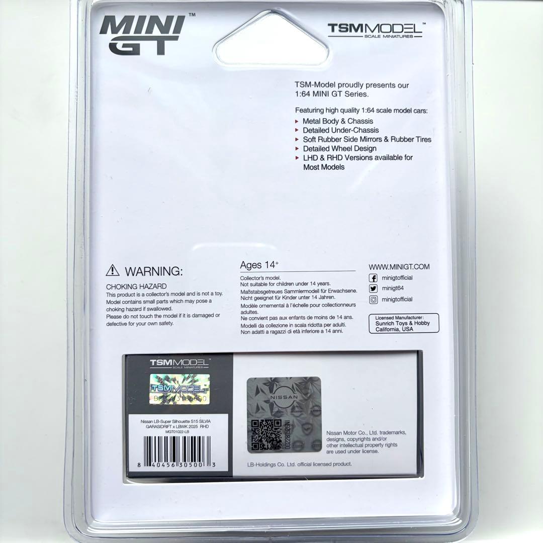 MINIGT 日産 シルビアS15 LBWK限定ブリスター 6種セット