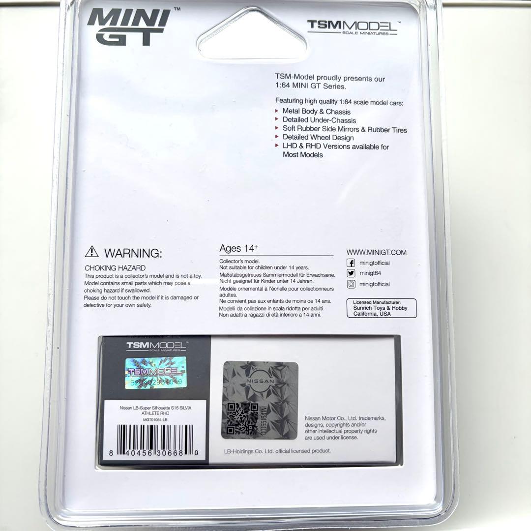 MINIGT 日産 シルビアS15 LBWK限定ブリスター 6種セット