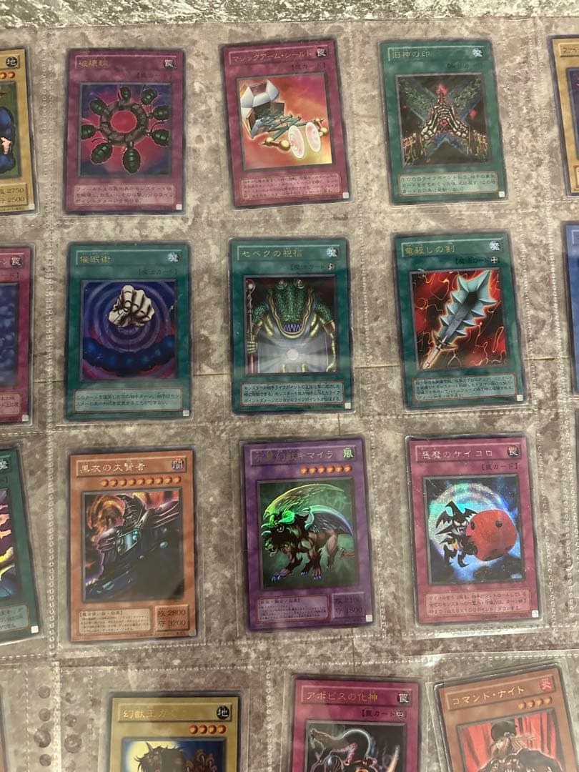 遊戯王　初期　限定多数