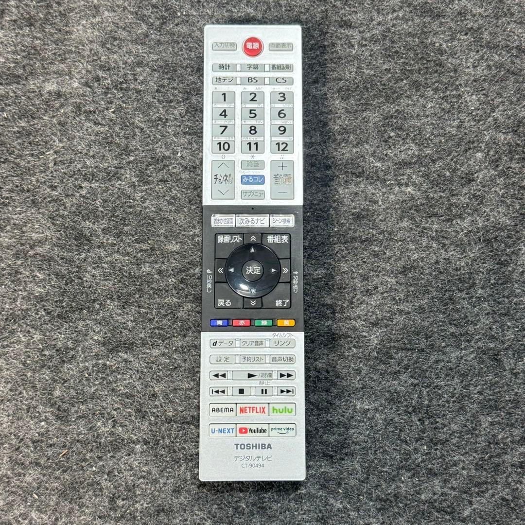 TOSHIBA 32インチ 液晶テレビ 32V34 2020 高年式 d5419