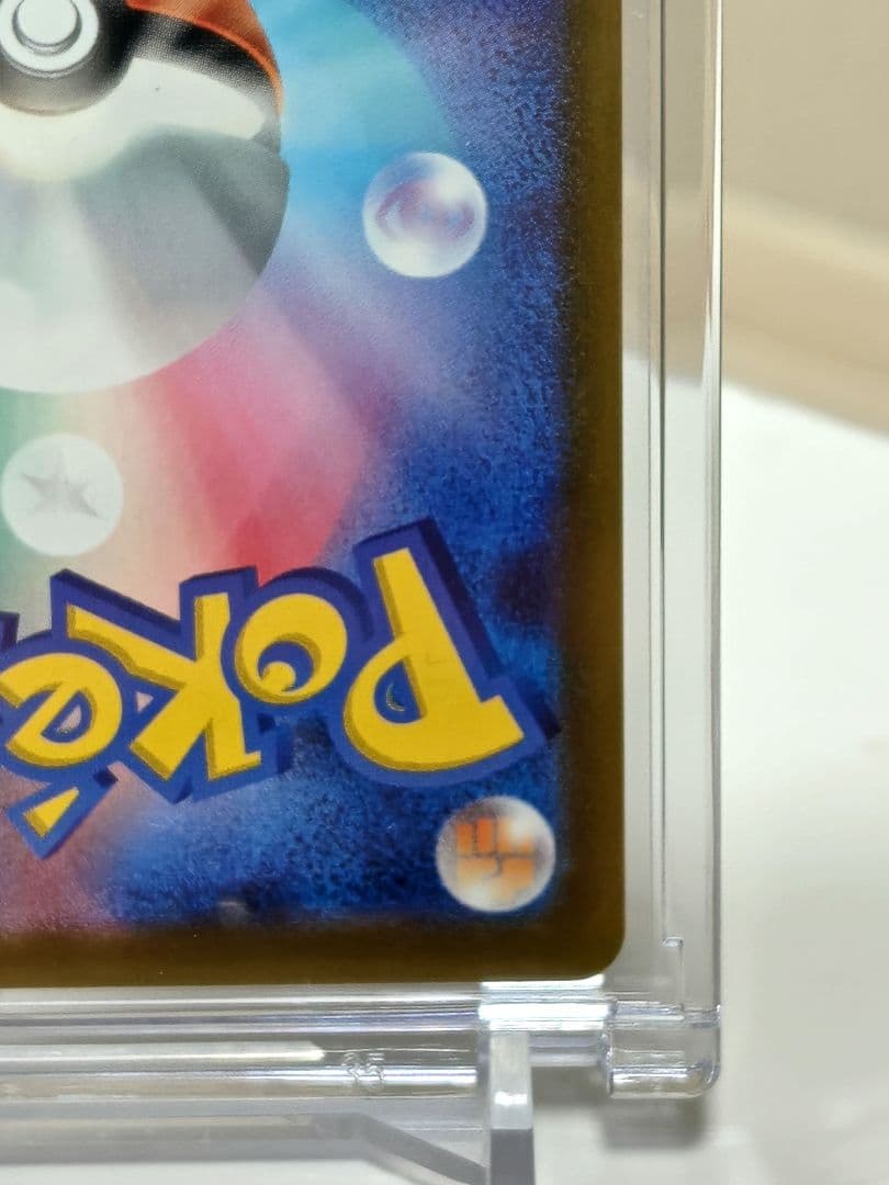 メガゲッコウガexSAR/ ニンジャスピナー/ポケモンカードゲームMEGA