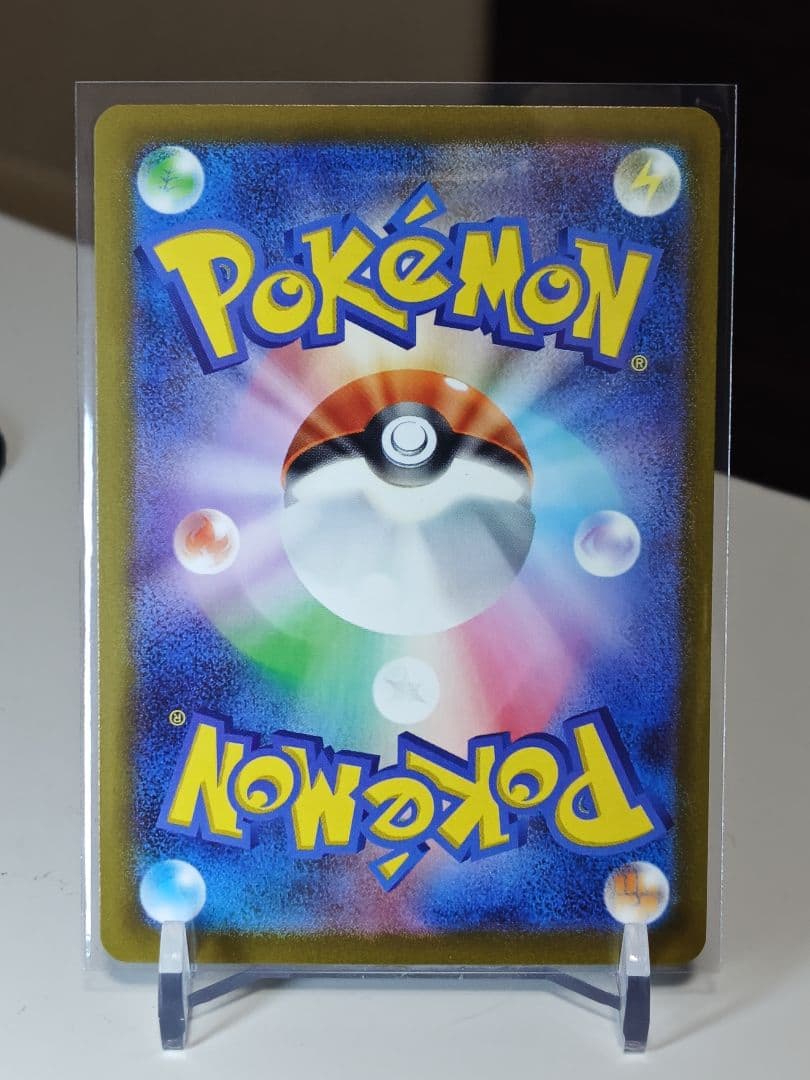 メガゲッコウガexSAR/ ニンジャスピナー/ポケモンカードゲームMEGA