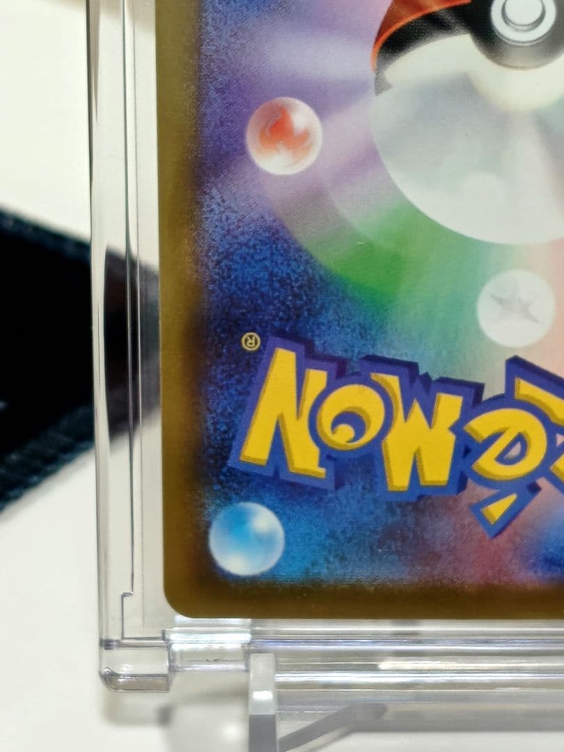 メガゲッコウガexSAR/ ニンジャスピナー/ポケモンカードゲームMEGA