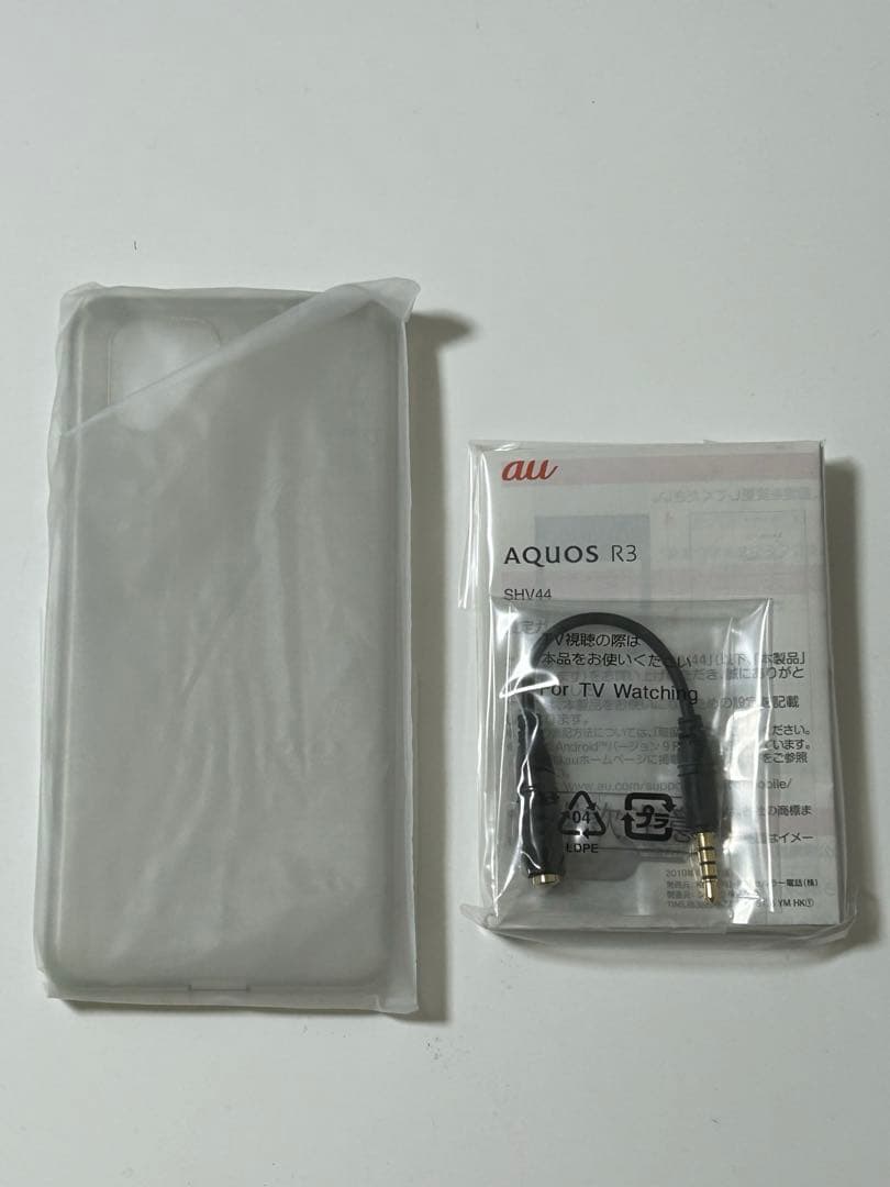【新品未開封】SHARP AQUOS R3 ［SHV44SPA］ピンクアメジスト