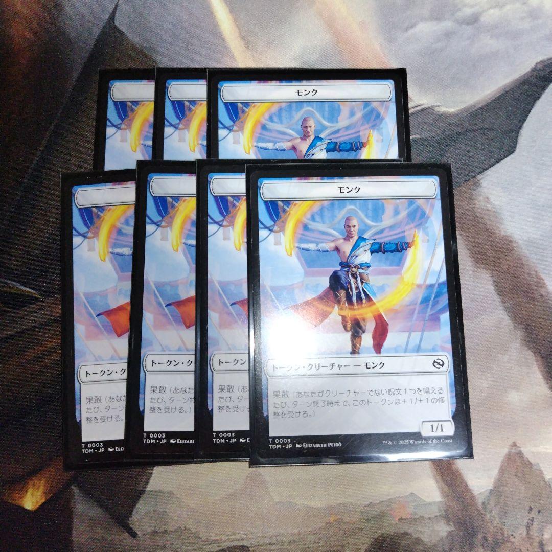 日語 コーリ鋼の短刀 4枚セット トークン付き