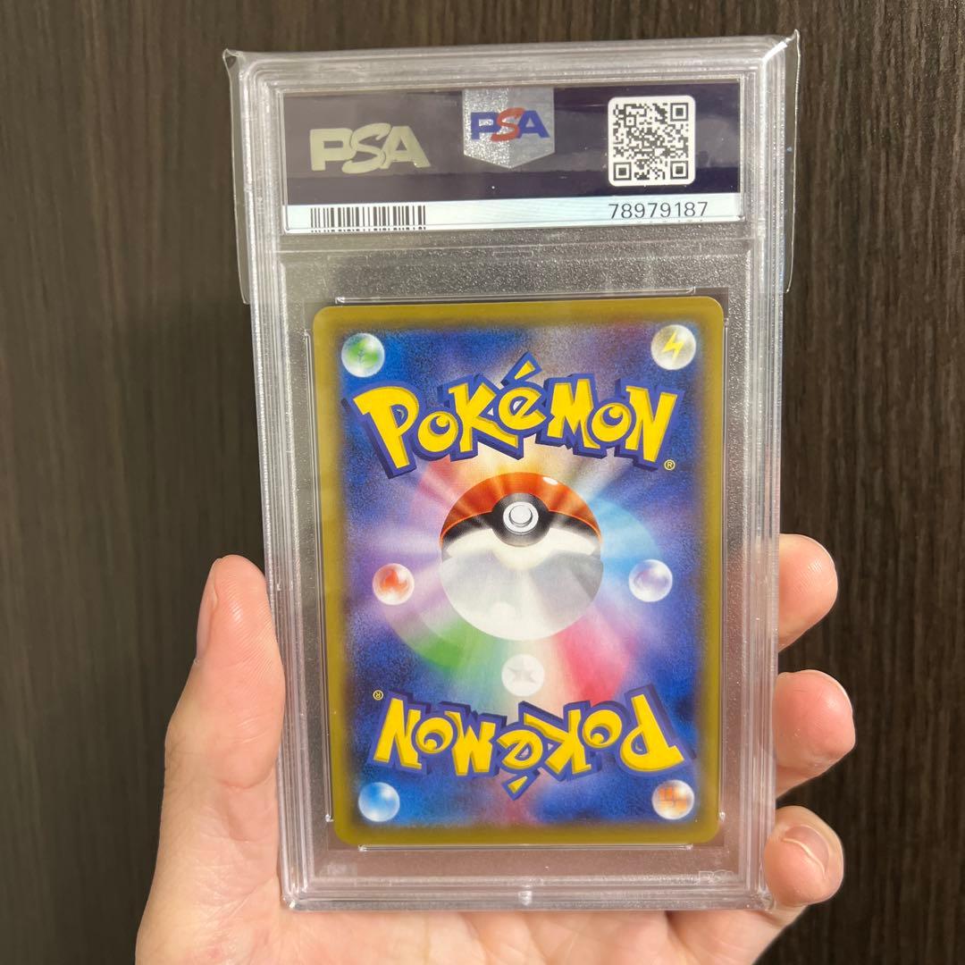 ピカチュウ CHR SM11b ドリームリーグ 054/049 PSA10