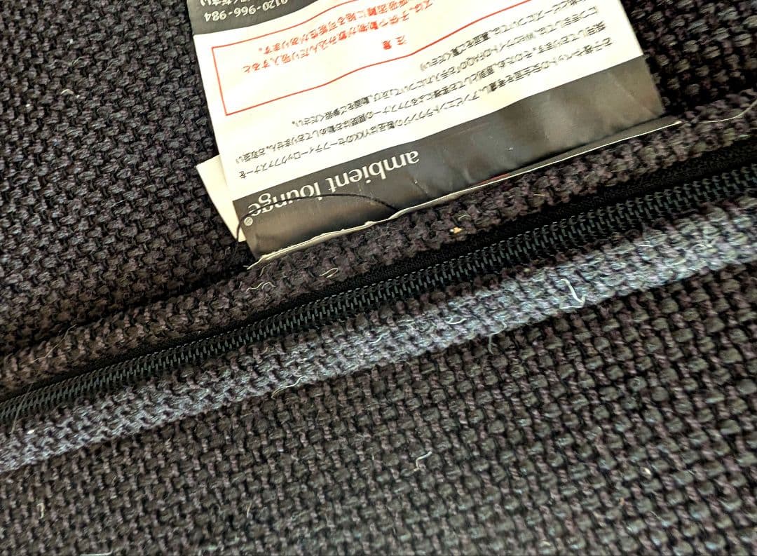 ambient lounge アンビエントラウンジ アクスティックソファ黒【1】