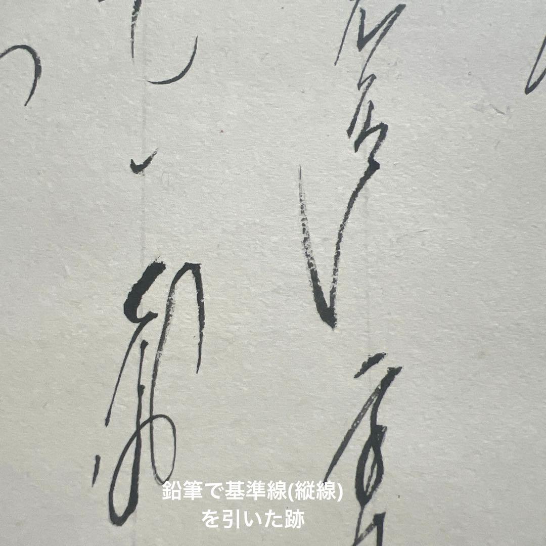 モンゴル書道 モンゴル文字　掛軸 掛け軸　無形文化遺産　貴重　ヴィンテージ