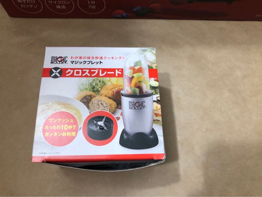 未使用　マジックブレット　デラックス　替え刃付き