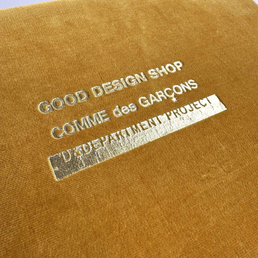 れ*じ様 コムデギャルソン D&Department グッドデザインショップ 箱