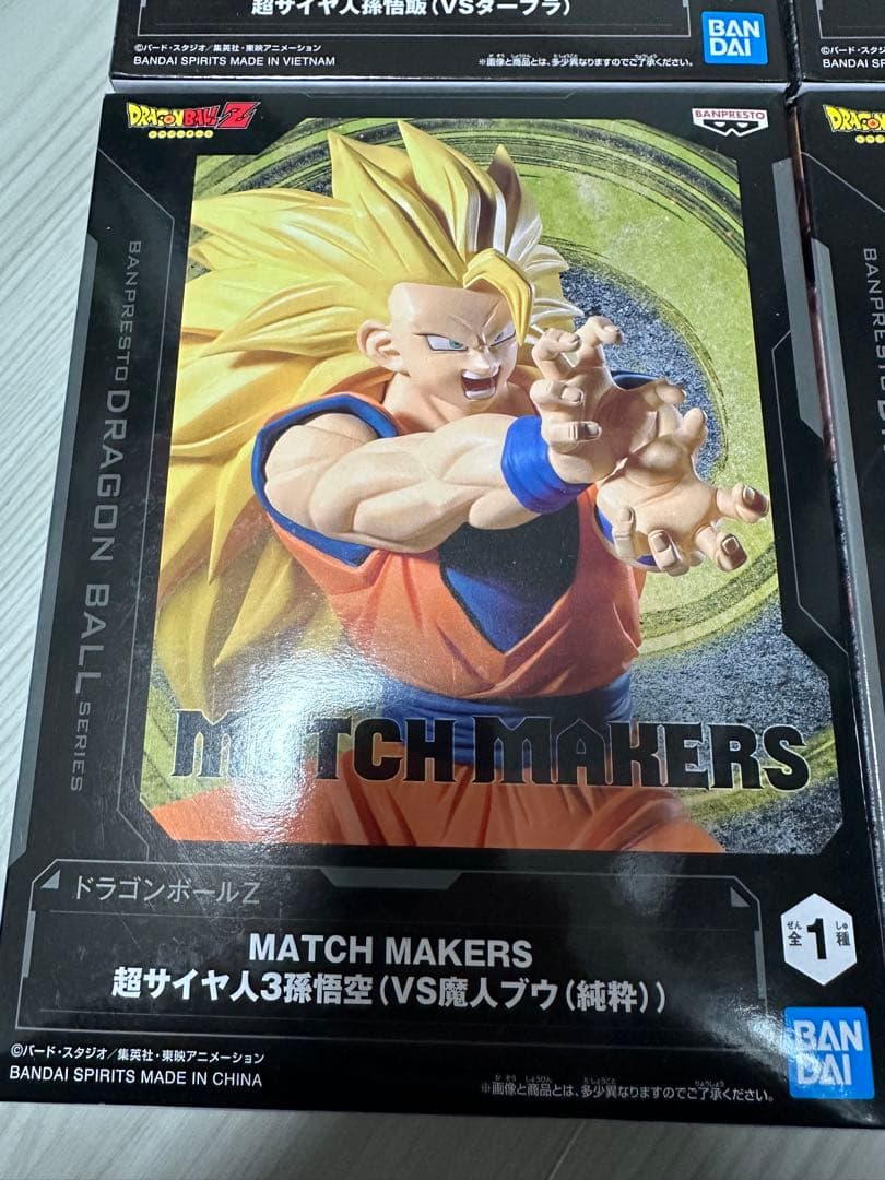 MATCH MAKERS ドラゴンボール孫悟空　孫悟飯　魔人ブウ　ダーブラ4体