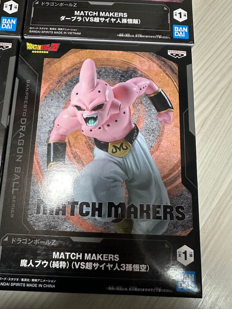 MATCH MAKERS ドラゴンボール孫悟空　孫悟飯　魔人ブウ　ダーブラ4体