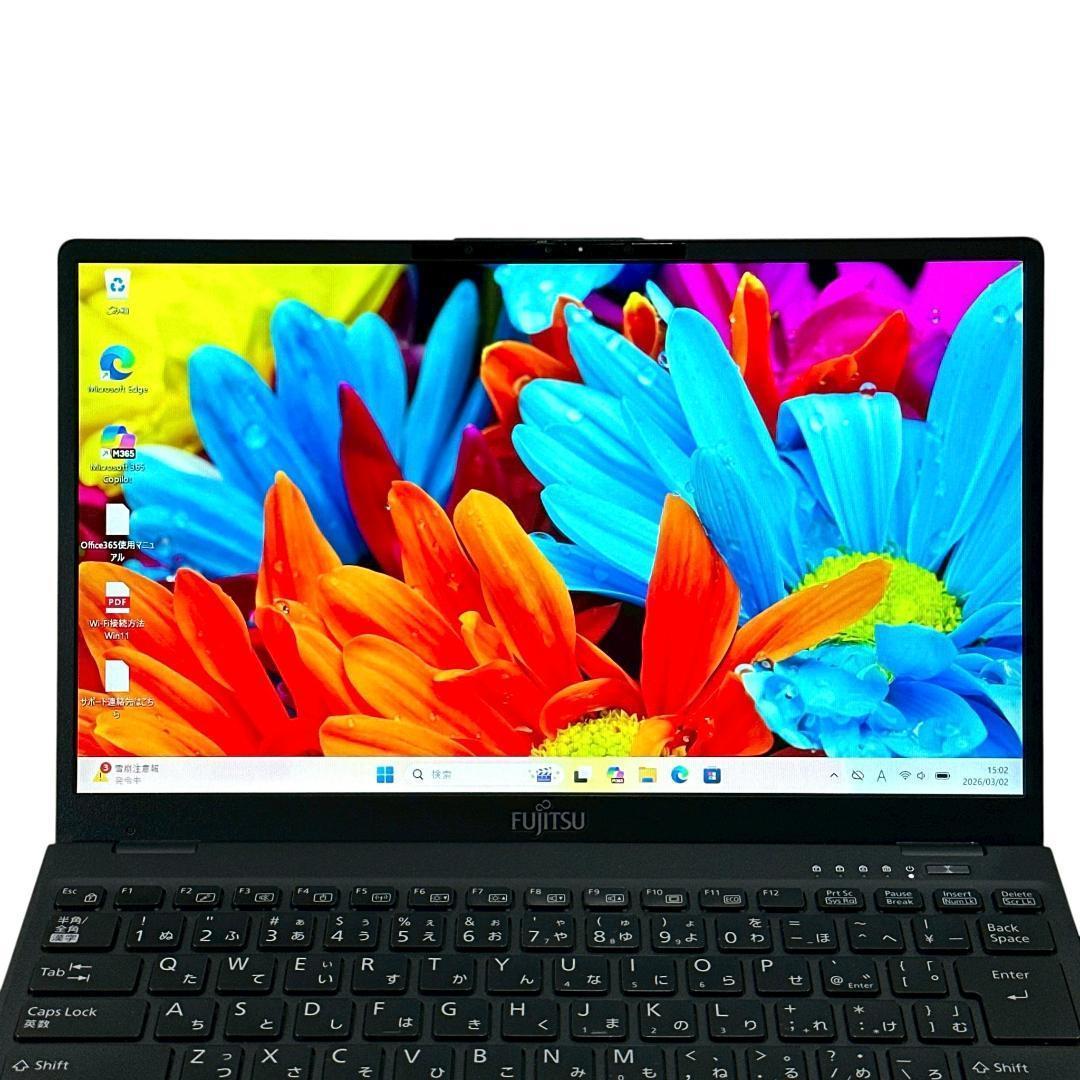 【美品】富士通 2022年製 12世代 i5 軽量 快適 ノートパソコン 846